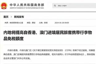 开云手机版官网首页登录截图4